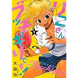 スリースター 1 裏少年サンデーコミックス 加治佐 修 本 通販 Amazon スリースター 1 裏少年サンデーコミックス 加治佐 修 本 通販 Amazon