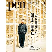 建築雑誌　PROCESS no.1〜10 10冊セット　古本 建築雑誌 PROCESS no.1〜10 10冊セット 古本
