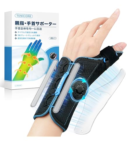 Amazon.co.jp: EMS Electric Heated Wristband, Graphene Heat x Low