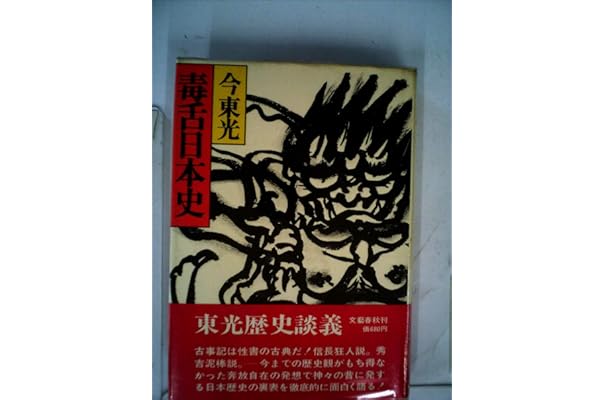 Amazon Co Jp 売れ筋ランキング Undefined の中で最も人気のある商品です