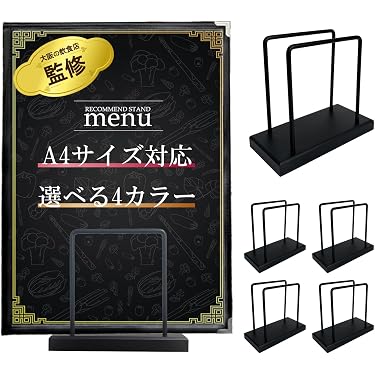 Amazon.co.jp 売れ筋ランキング: 業務用ディスプレイスタンド の中で