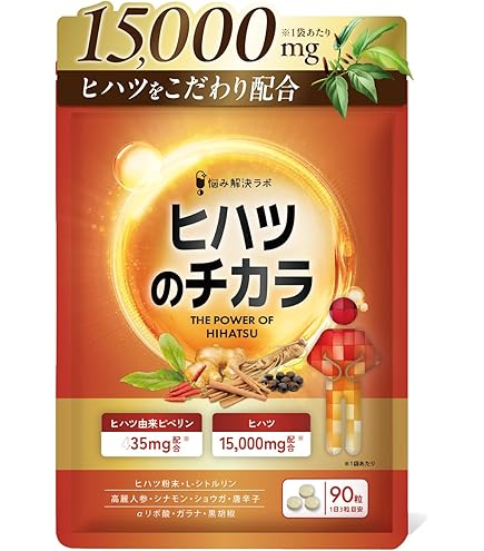 Amazon | PREMIUMイヌトウキ 180粒 Ulyssesオリジナルサプリメント (1