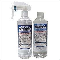 Amazon.co.jp: 強酸性水（生成時pH2.5以下・ORP1100mv以上