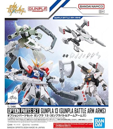 Amazon | ガンダムベース限定 オプションパーツセット ガンプラ