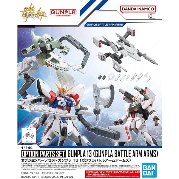 Amazon.co.jp: ガンダムビルドファイターズA (5) (カドカワコミックス