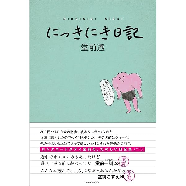 Amazon.co.jp: 【特典付】 礼賛 キラーパス 【 通常盤 初回仕様 】(CD