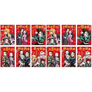 12枚セット for 鬼滅の刃 祝儀袋 5枚セット お年玉袋 ポチ袋 5種類 封筒 お金入れ 赤 柄いろいろ 結婚の祝い…