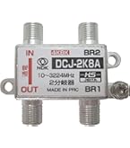 UHFブースター CU35MS CU35MS CS/BS-IF・UHFブースター 1個 DXアンテナ 【通販モノタロウ】