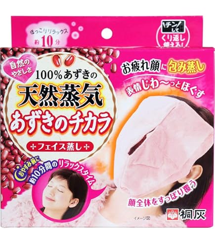 Amazon.co.jp: 小林製薬 桐灰 あずきのチカラ 首肩用 1個 : ドラッグストア
