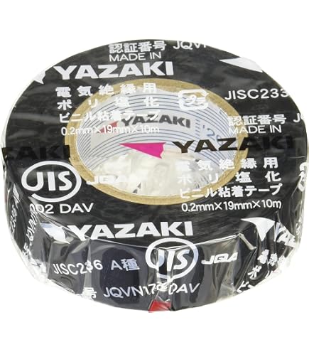 Amazon | 矢崎総業 ビニールテープ(赤)10m×3巻セット V101 V101 | 絶縁