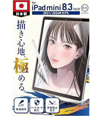 iPad mini 6 第6世代Wi-Fi+Cellular256Gピンクペン付 Refurbished iPad mini 6 Wi-Fi 256GB - Pink - Apple