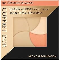 コフレドール COFFRET D'OR ファンデーション コンパクト セット カネボウ「コフレドール」から限定ファンデーションケース