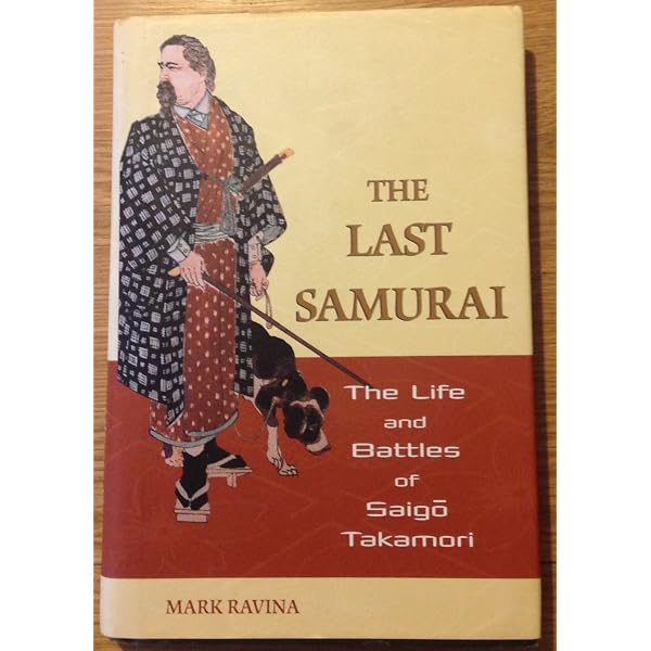 Samurai Revolution | ロムルス ヒルズボウロウ, Romulus Hillsborough