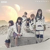 【未開封】BiSH / THE GUERRiLLA BiSH[BD付初回限定盤a THE GUERRiLLA BiSH (+DVD) : BiSH | HMV&BOOKS online - AVCD-93753