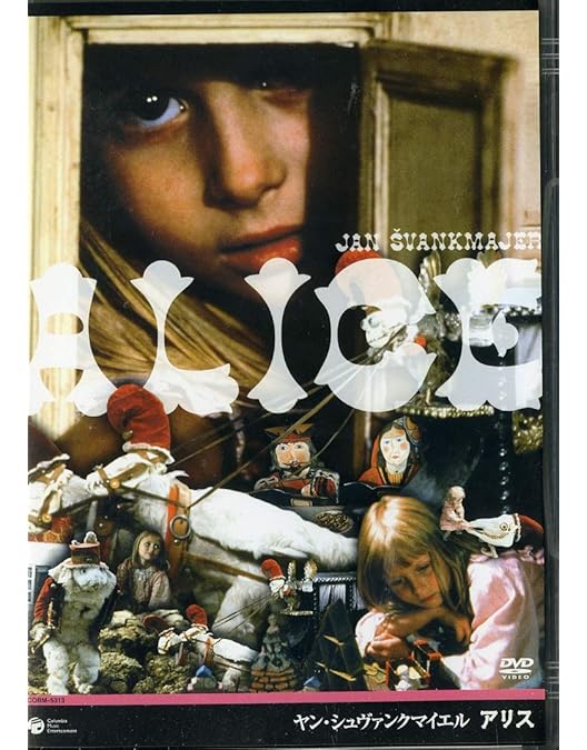 ヤン・シュヴァンクマイエル 短編映画集 DVD ヤン・シュヴァンクマイエル 短編映画集 DVD Amazon.co.jp: ヤン