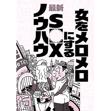 Amazon.co.jp 最新リリース: 社会学 の新着ランキングです。