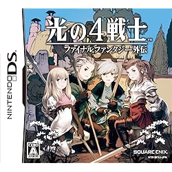 Amazon | ファイナルファンタジー タクティクス A2 封穴のグリモア