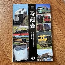 激レア⁈JR九州 穴あけ未加工銘板　ゆふいんの森エンブレムまとめ売り 激レア⁈JR九州 穴あけ未加工銘板 ゆふいんの森エンブレムまとめ