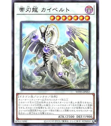 Amazon.co.jp: 遊戯王カード 万物創世龍(10000 シークレットレア