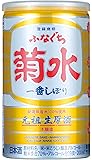 ふなぐち菊水一番しぼり200ml×30本