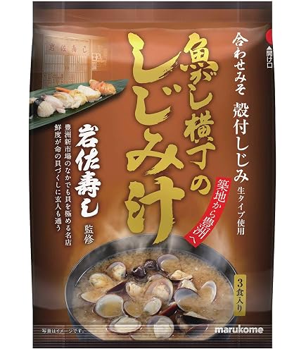 Amazon | ハナマルキ おすし屋さんのみそ汁 海鮮だし 3ショクイリ×10個