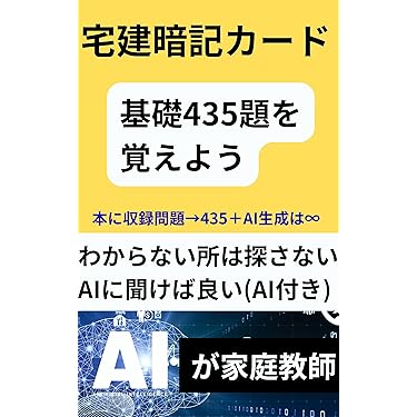 Amazon.co.jp 最新リリース: 不動産 の新着ランキングです。
