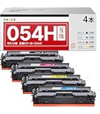 Canon 064 トナーカートリッジ　全色セット