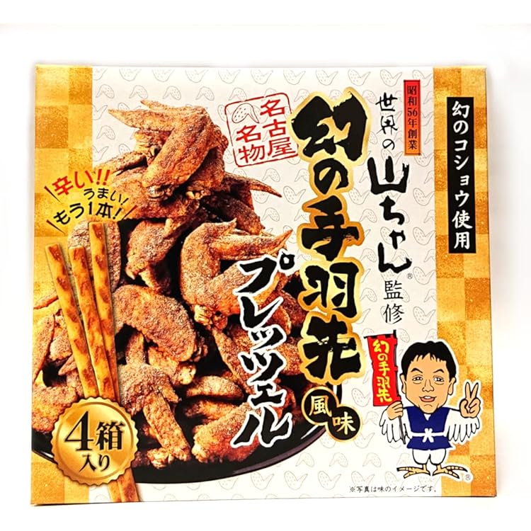 Amazon.co.jp: ［冷凍］世界の山ちゃん 幻の手羽先135g×16袋 : 食品