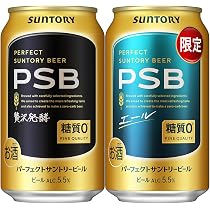 Amazon.co.jp: パーフェクトサントリービール PSB 350ml 48本 【糖質