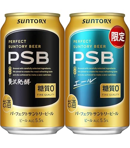 Amazon.co.jp: サントリー パーフェクトサントリービール PSB エール