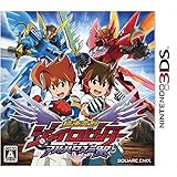 超速変形ジャイロゼッター アルバロスの翼 - 3DS