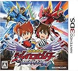 超速変形ジャイロゼッター アルバロスの翼 - 3DS
