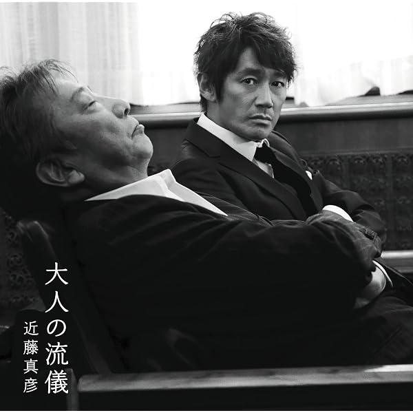 Amazon.co.jp: 三十五周年 近藤真彦×伊集院静=二十四曲 (完全生産限定