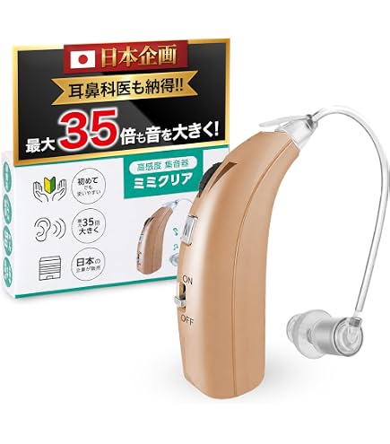 Amazon.co.jp: みみ太郎 SX-013 立体的な生の聴こえを実現 一台で両耳