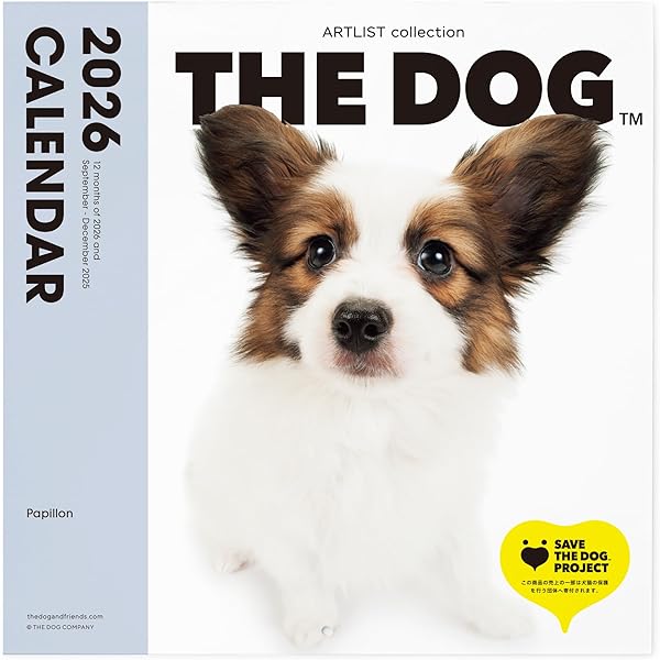 Amazon | Papillon Calendar 2025 Square Dog Breed Wall Calendar