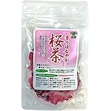 【国産100%】桜茶 40g