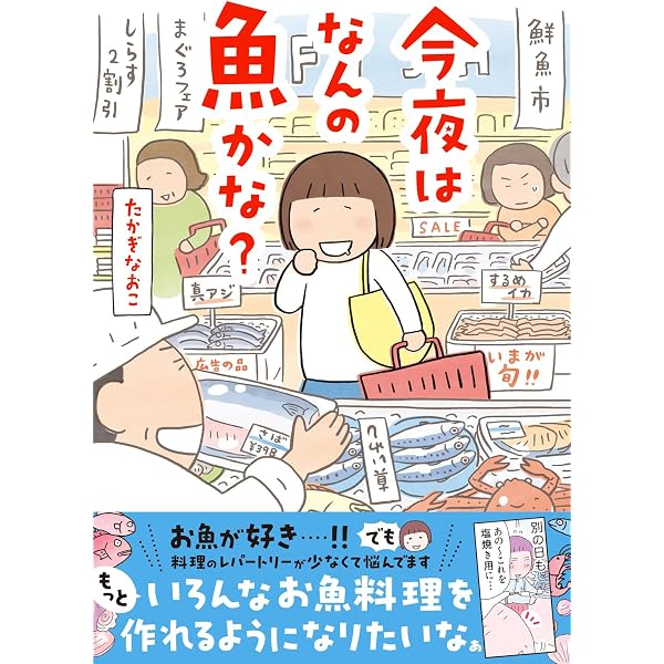 出戻りて、奈良。 シカ県民やりなおし日記 | 蟹 めんま |本 | 通販