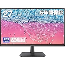HP 27-inch ★2560x1440 液晶 ★ディスプレー HP 27-inch ☆2560x1440 液晶 ☆ディスプレー
