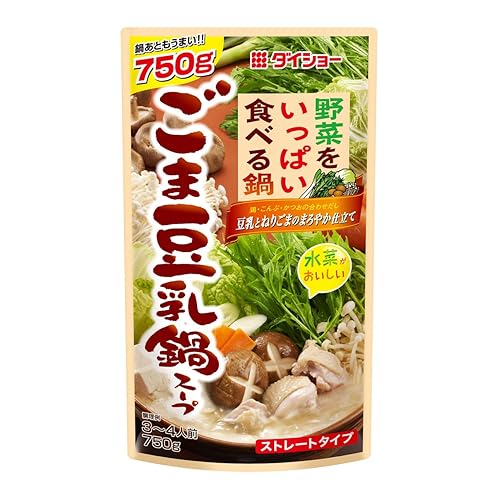 ダイショー 野菜をいっぱい食べる鍋 ごま豆乳鍋スープ