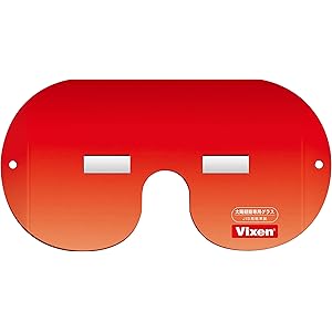 ビクセン(Vixen) 太陽観察用品 日食グラス サンオレンジ 6/21 部分日食