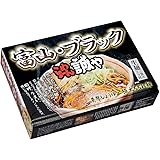 久保田麺業 富山ブラックラーメン誠や(大)420g