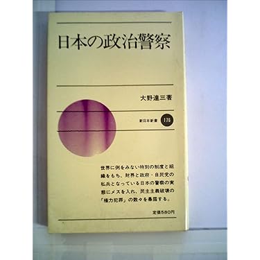 Amazon.co.jp Best Sellers: The most popular items in Shin