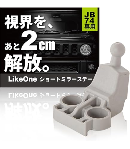 Amazon | MONSTER SPORT ステアリングダンパー ジムニー[JB64W