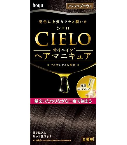 Amazon.co.jp: ティアラ ティアラ トリートメントカラーリンス ダーク