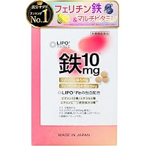 Amazon | 【木村沙織さん愛用】次世代鉄2種×マルチビタミン/ミネラル