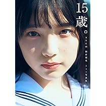 Amazon.co.jp: 【Amazon.co.jp限定】STU48 岡村梨央 1st写真集
