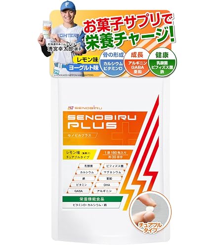 DR.SENOBIRU パイン味 60袋入 Amazon | DR.SENOBIRU ドクターセノビル 60包 パイン味 子供 サプリ