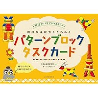 有名小学校入試問題集 ２０１５　ｖｏｌｕｍｅ　１/伸芽会/伸芽会（大型本） 有名小学校入試問題集 (2025 volume 1) | 伸芽会教育研究所 |本
