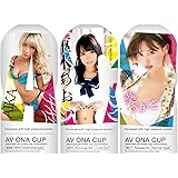 極選AVオナカップ3個セット AV ONA CUP #06AIKA #15枢木あおい #17葵つかさ