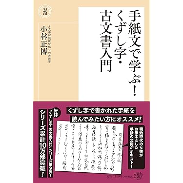 ジュエリー言語学 : ジュエリー文化への言語からのアプローチ 第二言語習得研究入門―生成文法からのアプローチ | 若林 茂則